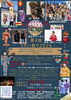 【8/9】第4回 うずい祭り2026