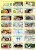 ★【原村イベント】マルシェ｜Markt in Neue ♯9／8月30日