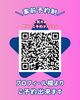 シールこうかん×ぷにチャームづくり