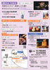 【下諏訪町イベント】2026年 夜の夏詣(なつもうで)諏訪大社下社秋宮／8月7日～8月14日