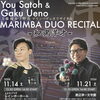 左藤優 &amp; 上野岳 Marimba Duo Recital ー和魂洋才ー【札幌公演】