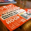 頭皮ケアと豊富なメニューで　かっこよく大変身！【霧島】