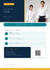 初心者歓迎｜草加合気道研究会 無料体験