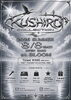 KUSHIRO COLLECTION 2026 SUMMER