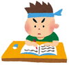 【コミュニティふれあいセンター（登戸）】夏休み子ども自習室開放