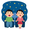【田間宮児童センター】モバイルプラネタリウム