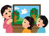 【吹上児童センター】紙芝居