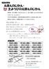 【図書館】8月12日(水)・15日(土)・26日(水)　えほんのじかん・土ようびのえほんのじかん