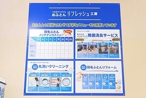 「2020/05/23　寝屋川市讃良西町★株式会社つゆき　寝屋川店のご紹介」