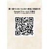 ★【茅野市イベント】山のワイン市／8月2日