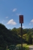 目印「中津川の【不動滝】に行ってきました❕」