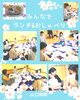 「産後ママ応援「Mama′s Cafe４月」ママとベビーの集い　 産科婦人科山口病院」