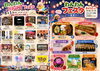 夏祭り わんわんNightフェスタ