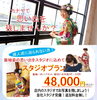 一生の思い出をつくってくださいね！「今週末土曜日放送「どよーびぽんち」内でご紹介！まいぷれ酒田掲載店【カナヤ呉服店】【RAG & COMPANY（ラグ＆カンパニー）】」