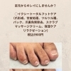 トータルフットケア