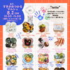 ★【辰野町イベント】at.すきがみつかるマルシェ／8月2日