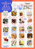 ★【辰野町イベント】at.すきがみつかるマルシェ／8月2日