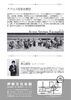 アクロス弦楽合奏団-糸島公演-