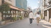 【吉野川市×Ki-Da×マリッサとくしま】レトロまち歩きフォト恋活 in かもじま ～同じ景色を見つめると、会話がはじまる。～