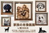 愛犬 家族の肖像画展