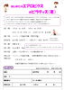 はじめてのエアロビクス＆ピラティス