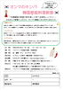 オンマのキンパ韓国料理教室