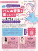 第13回 あーとコモンズSumi-Co ぱれっとルームコンサート