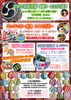 ニジガハマ納涼夜市2026