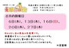 えほんの会