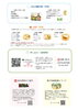 みんなで学ぼう防災キャンプ【8/7(金)まで受付】