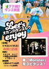 初心者歓迎♪大人が楽しむ完コピダンスレッスン「オカンのダンスレク」8月のレッスン！(嵐)