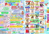 ★【茅野市イベント】FEEEL festival（フィールフェスティバル）vol3in茅野市民館／8月16日