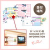 【8/9】献血活動のご案内