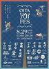 OITA YOI FES