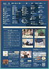 OITA YOI FES