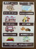 わくわく夏イベント