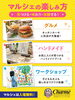 シャルム イエローハッピープロジェクト フェス1