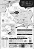 頭島あかりまつり2026