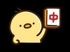 健康麻将教室～雀の幼稚園～