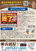 「●瓦版2026年7月号(第163号)●」