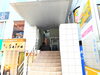 南浦和キャンパスの入口「先週の南浦和キャンパスのレッスン」