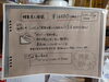 「ベーシックの2024年福袋」