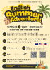 インターナショナル講座「English Fun Meetup」英語で話そう vol.3