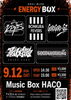 【9/12】ENERGY BOX