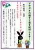 【一之江抹香亭】あさがお展