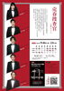 つかこうへい名作『売春捜査官』
