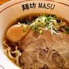 好みの組み合わせを見つけるラーメン【姶良】