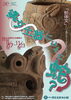 【岡谷市イベント】岡谷美術考古館考｜古企画展3　縄文土器にひそむ蛇？－「蛇体文」という見方はどう生まれたのか－／9月17日～11月23日