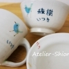 八風窯 中根啓　「やさしい器展」