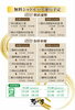 きくつか祭【岩手県雫石町のイベント】